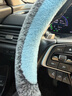 卡客（Karcle）汽车方向盘套冬季毛绒男女冬天短毛毛保暖加热把套方向盘保护套 蒂芙尼蓝-中号圆型 实拍图