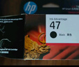惠普（HP）47墨盒原装4825 4826 4828 4829 4877 4925 4929 4978打印机 47黑色墨盒（约1300页） 实拍图