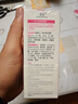 臻羞壬二酸凝胶水杨酸凝露护肤套装细致毛孔补水保湿100g×2 实拍图
