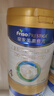 美素佳儿（Friso）皇家美素佳儿奶粉4段 荷兰原装进口 36-72个月儿童配方奶粉 4段800g*3罐 实拍图