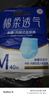 永福康绵柔透气成人拉拉裤M40片 臀围60-100cm 老人孕产妇内裤型纸尿裤 实拍图