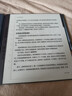 汉王（Hanvon）【新品】手写电纸本N10Pro二代10.3英寸电子书阅读器墨水屏电纸书笔记本智能办公本平板电脑128G 实拍图