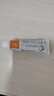 舒夫林 丁酸氢化可的松乳膏 10g:10mg*30g 实拍图