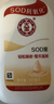 大宝SOD蜜200ml双支装乳液面霜润肤补水保湿护肤品身体乳新年礼物 实拍图