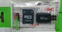 tf内存卡1TB高速通用TF卡相机储存行车记录仪监控摄像头microSD卡 128G+SD卡套+读卡器 实拍图