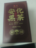 安化黑茶 茶协授权 正宗金花茯茶特级2014年湖南茶叶礼盒送人自己喝930g 实拍图