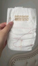 碧芭宝贝大鱼海棠pro纸尿裤M50(6-11kg)尿不湿 超薄透气 秋冬不闷 实拍图