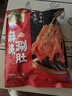 大庄园麻辣涮肚串 鲜切毛肚 牛肚火锅1.1斤/袋（约26串 含底料 无泡发） 实拍图