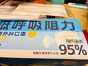海氏海诺医用外科口罩一次性独立包装一只一袋灭菌级口罩成人低呼吸阻力 实拍图