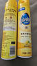 碧丽珠 家具护理喷蜡 330ml 柠檬 护理蜡 保养油 实木家具 瓷砖皮革  实拍图