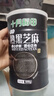 十月稻田 熟黑芝麻 500g 开罐即食 芝麻糊原料 五谷杂粮 无添加芝麻粒 实拍图
