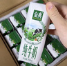 伊利金典纯牛奶整箱 250ml*16盒 3.6g乳蛋白 年货礼盒装 实拍图
