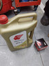 出光单次基础保养套餐 IFG5 0W-20 4L 30天有效 实拍图