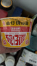 公仔方便面迷你碗泡面速食混合随机口味34g*18碗 早餐零食点心 实拍图