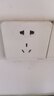 施耐德电气 五孔插座面板10支装 86型墙壁电源插座五孔套装 皓呈 奶油白色 实拍图
