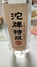 沱牌 沱牌特级T68 浓香型白酒 50度 480ml*2瓶*4盒 整箱装 实拍图