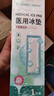 海氏海诺医用会阴冷敷贴冷敷垫冰敷贴 产妇产后顺产剖腹产术后冷敷消肿3盒 实拍图