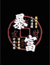 波司登（BOSIDENG）极寒鹅绒羽绒服男士冬季连帽短款百搭科技御寒工装版型保暖外套 【店长推荐】极地灰8270-至高抵御-20°C XS 165/88A 体重约120斤以内 实拍图