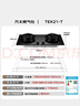 方太燃气灶天然气 家用嵌入式5.2kW*猛火灶 防干烧 可烟灶联动 TEK21 政府补贴20% 实拍图