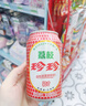 珍珍荔枝味汽水 果味碳酸饮料330ml*24瓶 年货礼盒整箱装（图案随机） 实拍图