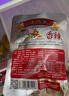 海琦王火锅蘸料国版系列老北京150g(50g*3)袋 芝麻酱老北京涮羊肉蘸料 实拍图