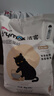 洁客(Drymax)专享款低尘除臭膨润土猫砂省量高效结团猫砂8kg 实拍图