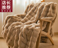 南极人（Nanjiren）兔兔绒毛毯冬季加厚加绒冬天小毛毯盖被沙发盖毯单人午睡小毯子 浅驼色【触感细腻】 单人毯-150x200cm 实拍图