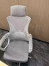锦汐 电脑椅家用办公椅子靠背人体工学椅学习转椅老板座椅游戏电竞椅 【可后躺】白框灰网 实拍图