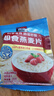 桂格（QUAKER）即食燕麦片490克 （35g*14袋） 营养早餐 膳食纤维 实拍图