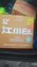 江小白小瓶酒 52度纯粮清香白酒 150ml*6瓶 固态法口粮酒 实拍图