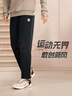 361°运动裤男士秋冬季休闲卫裤直筒跑步宽松针织长裤子男652334711D-5 实拍图