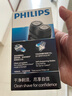 飞利浦（PHILIPS）电动剃须刀 刮胡刀男士电须刨双刀头剃胡刀出差小巧便捷式电池款无需充电自动研磨刀片 进口刀头 PQ206+收纳包+鼻毛修剪器【理容套装】 实拍图