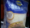 妙可蓝多马苏里拉芝士碎450g*2 奶酪碎 焗饭披萨拉丝烘焙原料 国产冷冻 实拍图