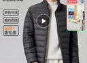 雪中飞男女立领秋羽绒百搭轻薄鸭绒立领修身轻盈隐藏式口袋 梦幻灰|8051-男 L 175/96A 实拍图