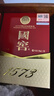 泸州老窖 国窖1573 浓香型 白酒 52度50ml*2瓶 礼盒装(防伪查询随机附带) 实拍图