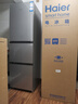 海尔冰箱283升三门玻璃门一级能效双变频左右开门切换三温区风冷无霜家用BCD-283WLHC357SW以旧换新 实拍图