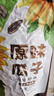 MAOKE毛嗑原味瓜子葵花籽大颗粒宿舍网红休闲零食小吃恰恰500g大包装 实拍图