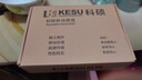 科硕 KESU 移动硬盘加密 500G+硬盘包 USB3.0 K1 2.5英寸时尚黑外接存储文件照片备份 大U盘 实拍图