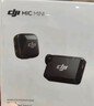 大疆 DJI Mic Mini 迷你无线高品音质降噪领夹麦克风【安卓+苹果15/16/17系列+相机】一拖二(含充电盒) 实拍图