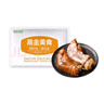 高金食品香卤猪蹄400g 休闲零食 开袋即食 年夜饭 辣椒面 卤菜 实拍图