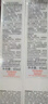 雅漾（Avene）【樊振东同款】专研舒缓保湿霜40ml*2补水敏肌特护乳液面霜秋冬 实拍图