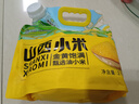山西黄小米 油小米五谷杂粮月子米杂粮山西特产当季新米 【年货礼袋】黄小米2.5kg 实拍图
