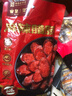 杨大爷烟熏四川风味香肠脆肠腊肉特产腊麻辣味排骨香肠260g 实拍图