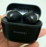 华为FreeBuds SE 2 蓝牙耳机焕新补贴 耳机 40小时长续航/快速充电/蓝牙5.3/轻盈小巧/影音娱乐 曜石黑 实拍图