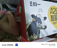 归一A2β酪蛋白纯牛奶200mL*20盒京东自营整箱儿童牛奶 实拍图