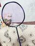 尤迪曼黑紫羽毛球拍全碳素超轻8U训练单拍1支装(已穿线25磅） 实拍图