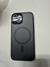 绿联 适用iPhone15手机壳 苹果15磁吸壳 MagSafe保护套 无线充电 防摔抗指纹防磨防震超薄 磨砂黑色 实拍图