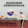 庞伯特（pongbot）NOVA 乒乓球发球机 家用台面便携式智能乒乓球训练器 发球器 NOVA发球机+遥控器+移动电源套装 实拍图