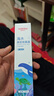 维德（WELLDAY）儿童生理盐水洗鼻器海盐水鼻腔喷雾鼻窦炎喷剂鼻塞清洗器100ml*2 实拍图
