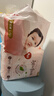 好奇（Huggies）铂金装小桃裤成长裤L120片(9-14kg)大号尿不湿拉拉裤【透爽散热】 实拍图